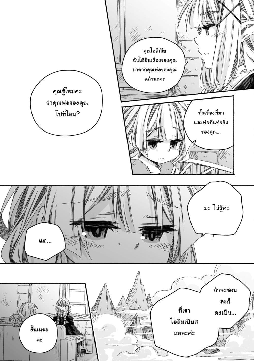 Manga-lc-com อ่านมังงะ อ่านการ์ตูน ออนไลน์ ฟรี Totsuzen Papa Ni Natta Saikyou Dragon No Kosodate Nikki ตอนที่ 1 2 3 4 5 6 7 8 9 10 11 12 13 14 ฟรี ไม่มีโฆษณา Manga-lc - อ่าน มังงะ อ่าน การ์ตูน ออนไลน์ อ่านมังงะ ฟรี
