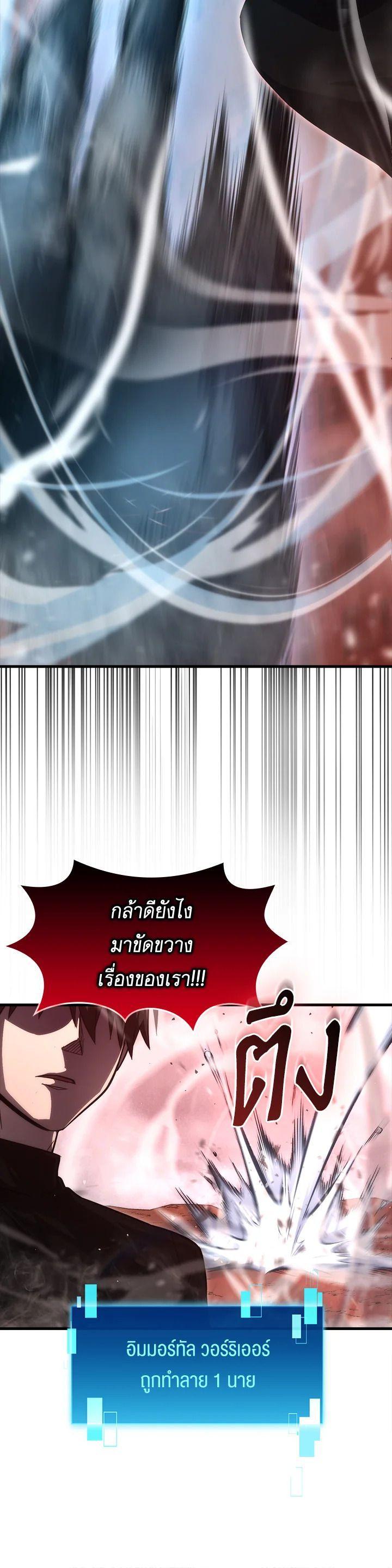 Manga-lc-com อ่านมังงะ อ่านการ์ตูน ออนไลน์ ฟรี The Demon King Levels Up ตอนที่ 1 2 3 4 5 6 7 8 9 10 11 12 13 14 ฟรี ไม่มีโฆษณา Manga-lc - อ่าน มังงะ อ่าน การ์ตูน ออนไลน์ อ่านมังงะ ฟรี