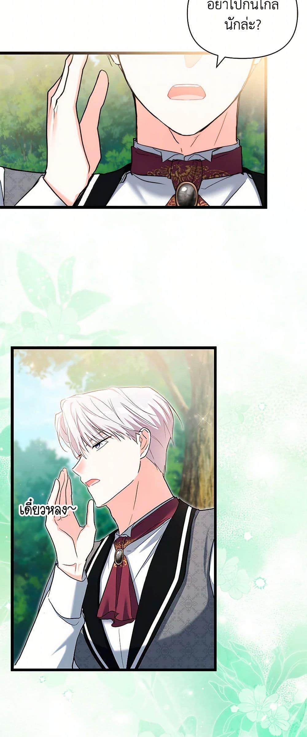 Manga-lc-com อ่านมังงะ อ่านการ์ตูน ออนไลน์ ฟรี Obsessed With Hazel the Sweet Witch ตอนที่ 1 2 3 4 5 6 7 8 9 10 11 12 13 14 ฟรี ไม่มีโฆษณา Manga-lc - อ่าน มังงะ อ่าน การ์ตูน ออนไลน์ อ่านมังงะ ฟรี