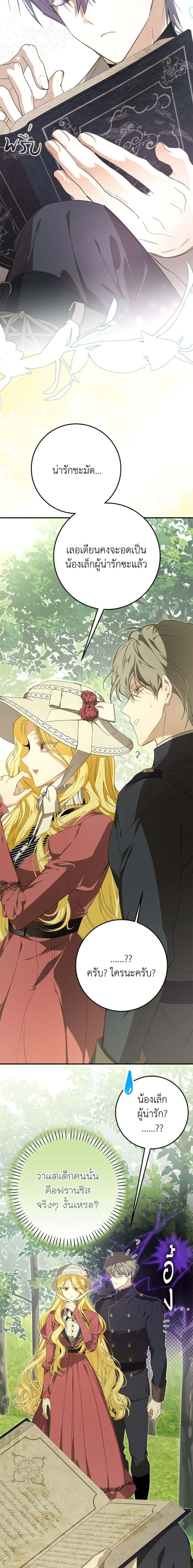 Manga-lc-com อ่านมังงะ อ่านการ์ตูน ออนไลน์ ฟรี I’ve Become the Devil’s Master ตอนที่ 1 2 3 4 5 6 7 8 9 10 11 12 13 14 ฟรี ไม่มีโฆษณา Manga-lc - อ่าน มังงะ อ่าน การ์ตูน ออนไลน์ อ่านมังงะ ฟรี