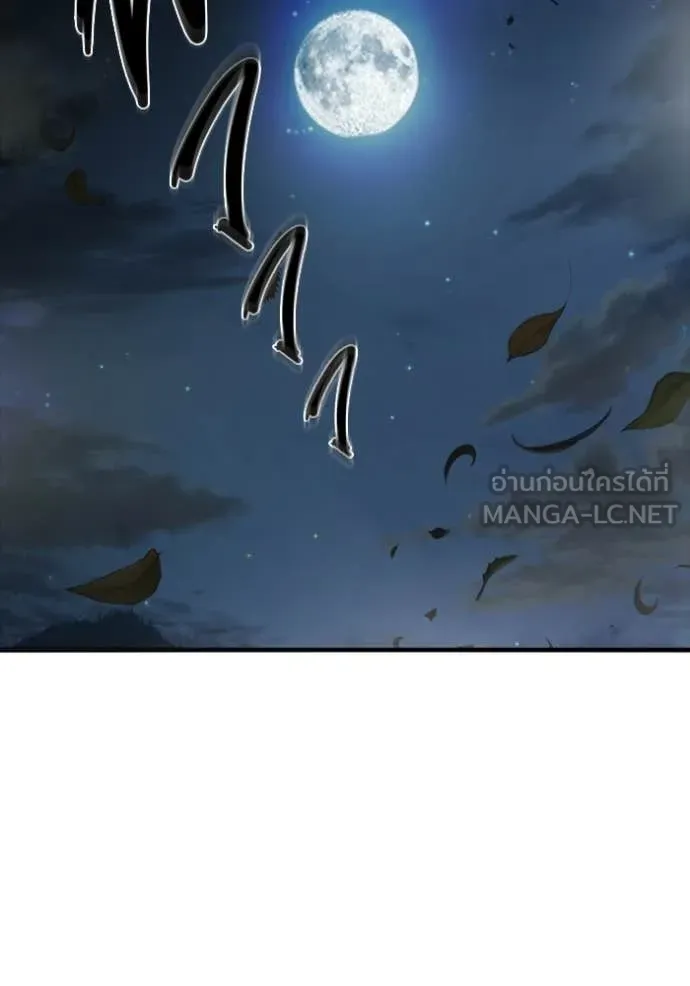 เยาวชนคนคุก ตอนที่ 74 รูปที่ 2