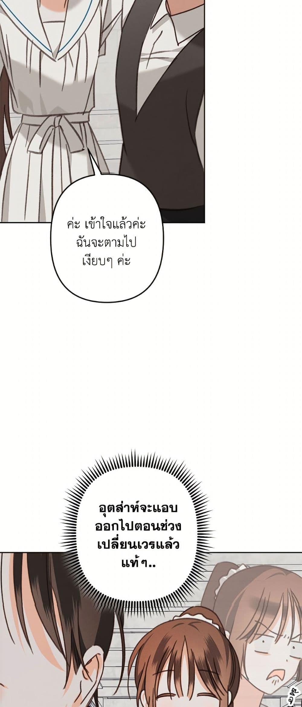 Manga-lc-com อ่านมังงะ อ่านการ์ตูน ออนไลน์ ฟรี How to Survive as a Maid in a Horror Game ตอนที่ 1 2 3 4 5 6 7 8 9 10 11 12 13 14 ฟรี ไม่มีโฆษณา Manga-lc - อ่าน มังงะ อ่าน การ์ตูน ออนไลน์ อ่านมังงะ ฟรี