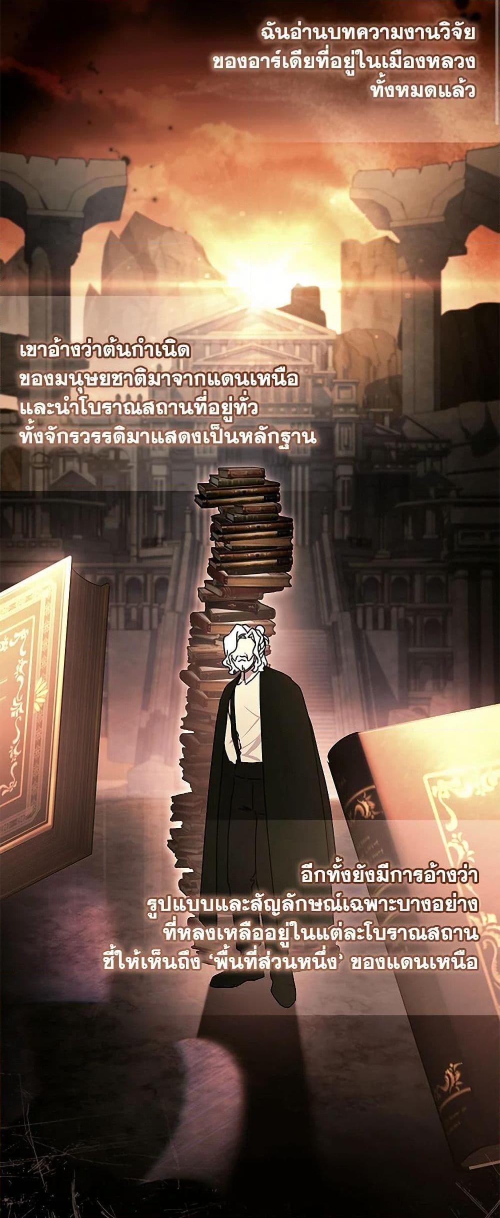 Manga-lc-com อ่านมังงะ อ่านการ์ตูน ออนไลน์ ฟรี I Became the Male Lead’s Adopted Daughter ตอนที่ 1 2 3 4 5 6 7 8 9 10 11 12 13 14 ฟรี ไม่มีโฆษณา Manga-lc - อ่าน มังงะ อ่าน การ์ตูน ออนไลน์ อ่านมังงะ ฟรี