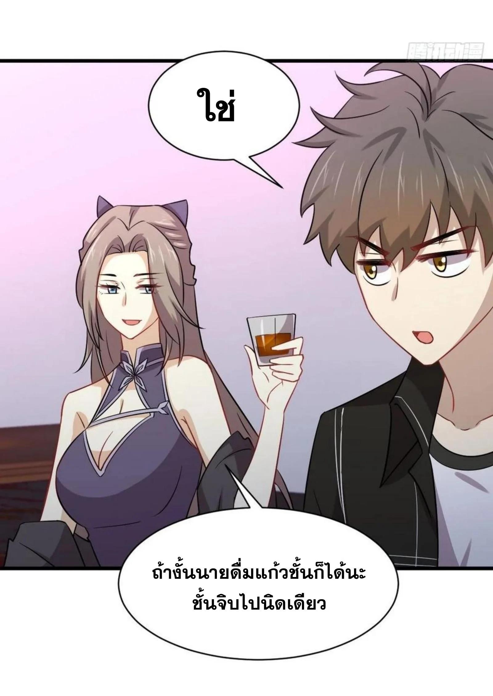 Manga-lc-com อ่านมังงะ อ่านการ์ตูน ออนไลน์ ฟรี Immortal Swordsman in the Reverse World ตอนที่ 1 2 3 4 5 6 7 8 9 10 11 12 13 14 ฟรี ไม่มีโฆษณา Manga-lc - อ่าน มังงะ อ่าน การ์ตูน ออนไลน์ อ่านมังงะ ฟรี