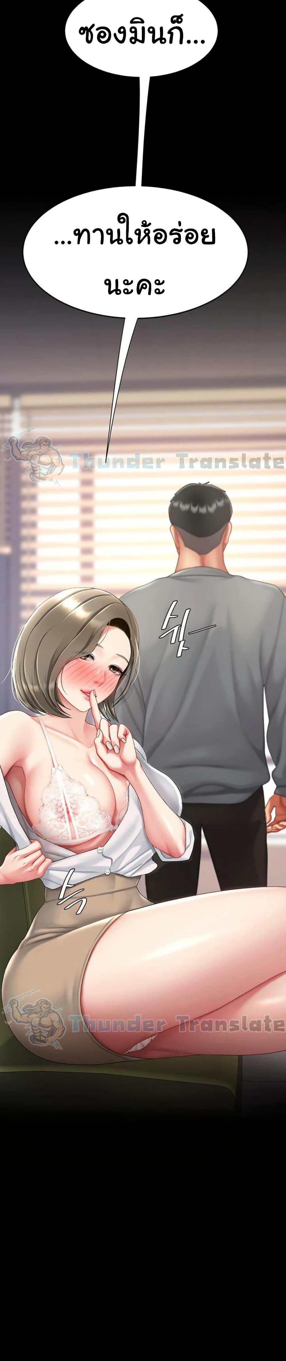 Doujin-Lc- อ่าน โดจิน มังฮวา เกาหลี ญี่ปุ่น จีน แปลไทย Go Ahead, Mom ตอนที่ 1 2 3 4 5 6 7 8 9 10 11 12 13 14 ฟรี ไม่มีโฆษณา อ่าน โดจิน Manhwa เกาหลี ญี่ปุ่น จีน เรามีครบ คัดมาให้เน้นๆ โดจิน 18+ รับประกันความฟินโดย  Doujin Lc
