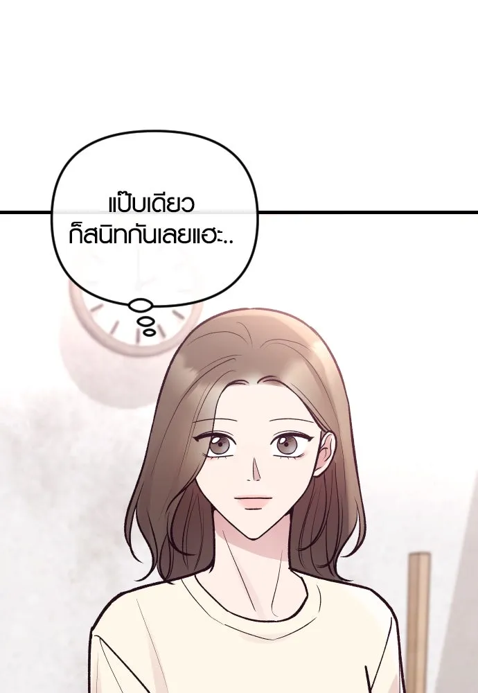 รักกันคนละครึ่งทาง ตอนที่ 28 รูปที่ 89