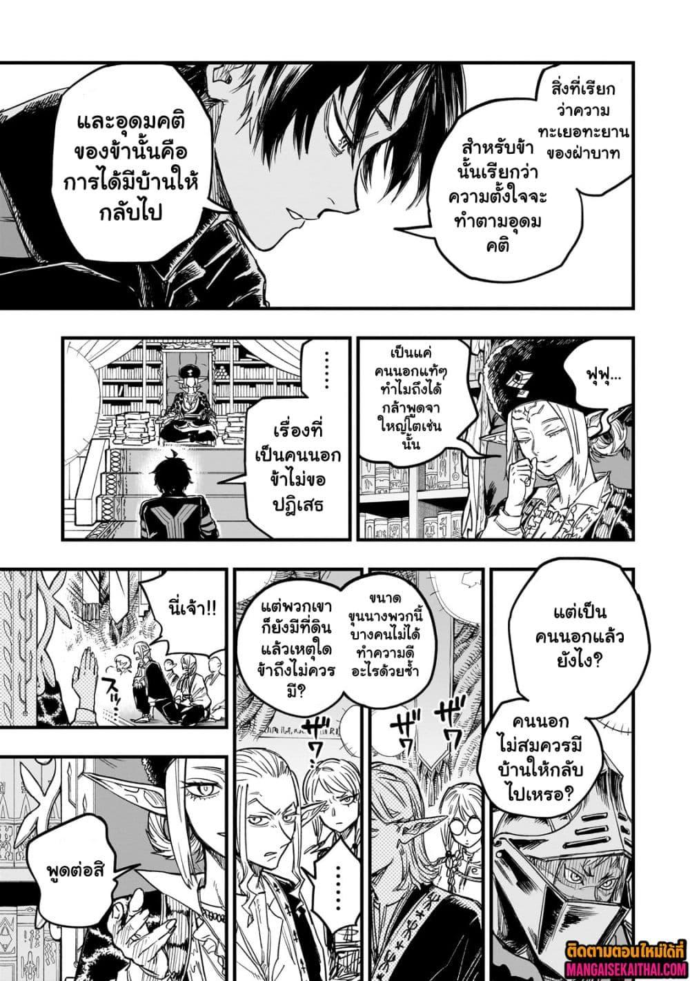 Manga-lc-com อ่านมังงะ อ่านการ์ตูน ออนไลน์ ฟรี Tensei Akuma no Saikyou Yuusha Ikusei Keikaku ตอนที่ 1 2 3 4 5 6 7 8 9 10 11 12 13 14 ฟรี ไม่มีโฆษณา Manga-lc - อ่าน มังงะ อ่าน การ์ตูน ออนไลน์ อ่านมังงะ ฟรี