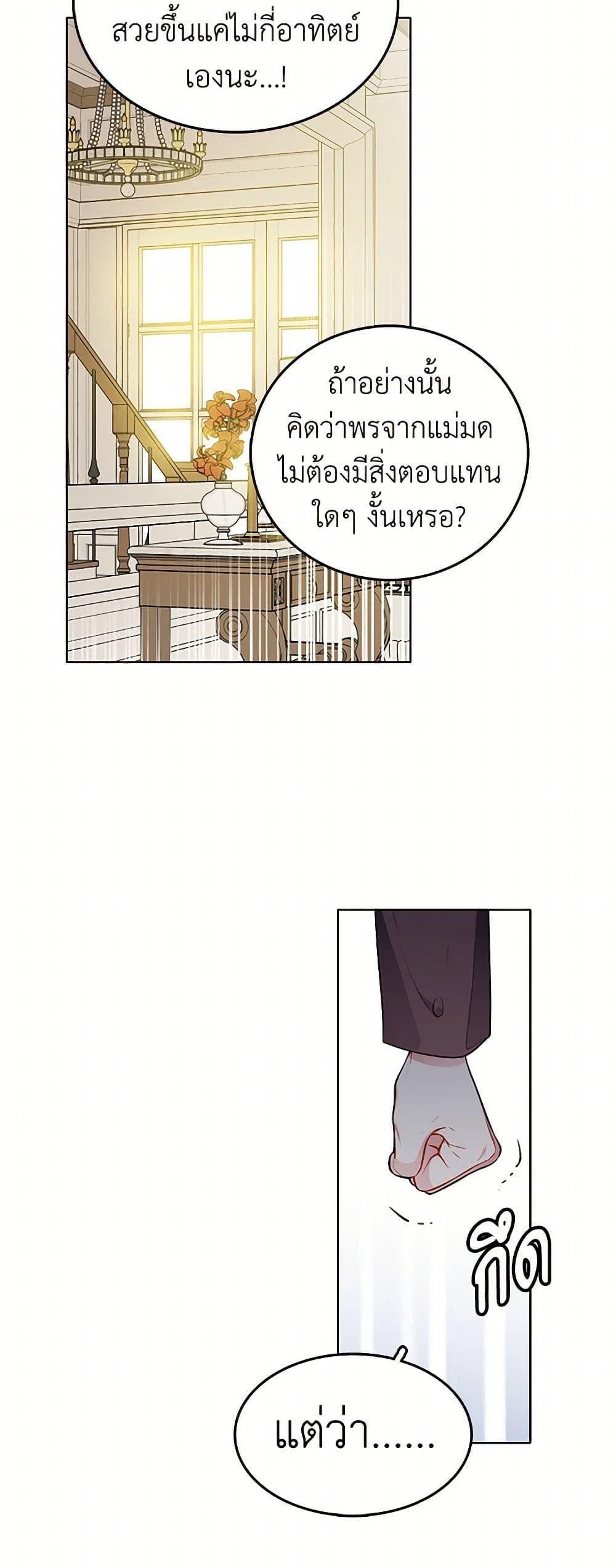 Manga-lc-com อ่านมังงะ อ่านการ์ตูน ออนไลน์ ฟรี The Detective Of Muiella ตอนที่ 1 2 3 4 5 6 7 8 9 10 11 12 13 14 ฟรี ไม่มีโฆษณา Manga-lc - อ่าน มังงะ อ่าน การ์ตูน ออนไลน์ อ่านมังงะ ฟรี