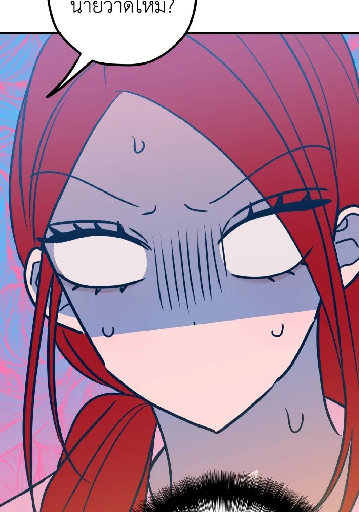 รักนี้ไม่มีรีไซเคิล ตอนที่ 61 รูปที่ 113