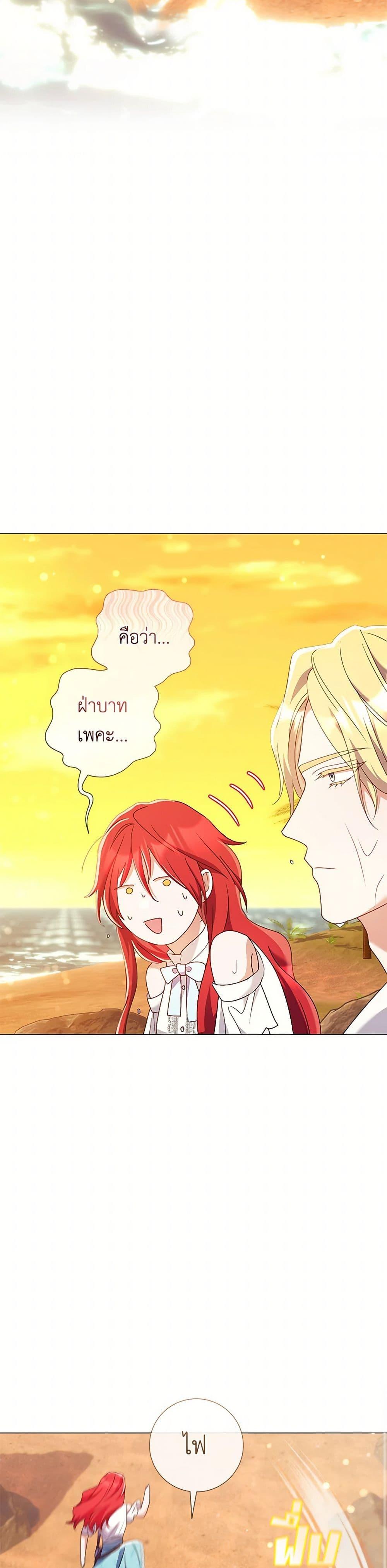 Manga-lc-com อ่านมังงะ อ่านการ์ตูน ออนไลน์ ฟรี Divorcing the Emperor ตอนที่ 1 2 3 4 5 6 7 8 9 10 11 12 13 14 ฟรี ไม่มีโฆษณา Manga-lc - อ่าน มังงะ อ่าน การ์ตูน ออนไลน์ อ่านมังงะ ฟรี