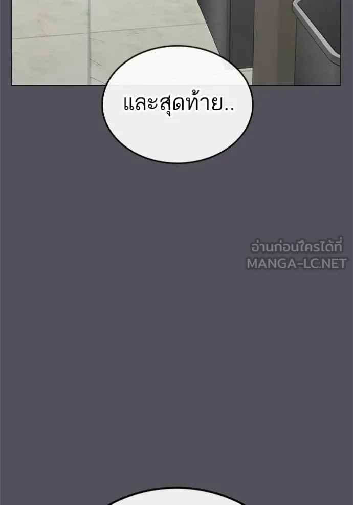 reality ตอนที่ 153 รูปที่ 15