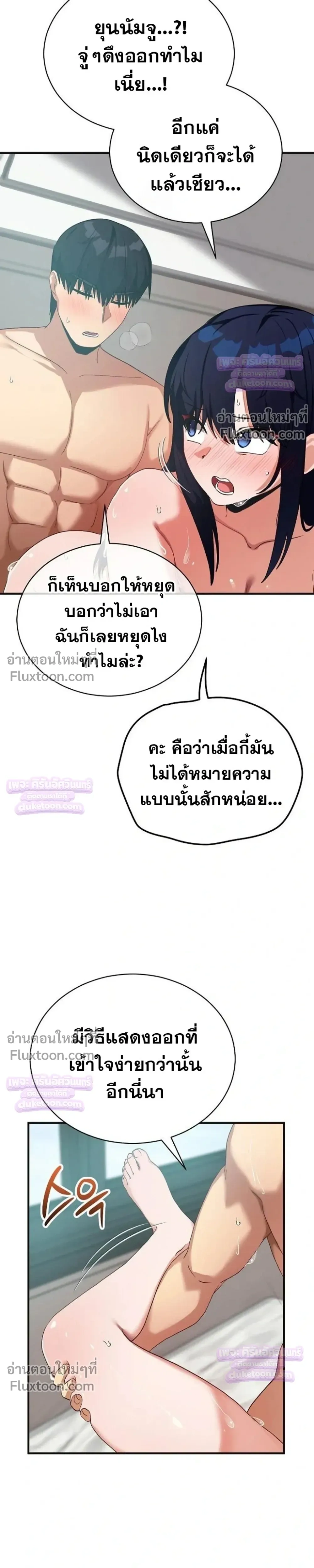 Doujin-Lc- อ่าน โดจิน มังฮวา เกาหลี ญี่ปุ่น จีน แปลไทย Saving My Magical Girl สาวน้อยเวทมนตร์ชอบโชว์ ตอนที่ 1 2 3 4 5 6 7 8 9 10 11 12 13 14 ฟรี ไม่มีโฆษณา อ่าน โดจิน Manhwa เกาหลี ญี่ปุ่น จีน เรามีครบ คัดมาให้เน้นๆ โดจิน 18+ รับประกันความฟินโดย  Doujin Lc