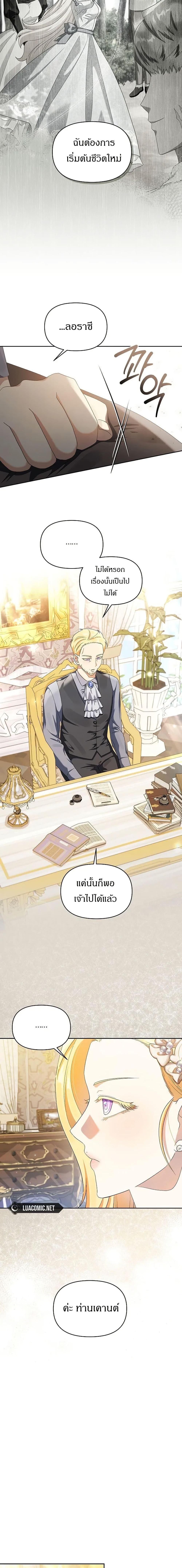 Manga-lc-com อ่านมังงะ อ่านการ์ตูน ออนไลน์ ฟรี The Villainess Is Annoyed by the Male Leads Again Today ตอนที่ 1 2 3 4 5 6 7 8 9 10 11 12 13 14 ฟรี ไม่มีโฆษณา Manga-lc - อ่าน มังงะ อ่าน การ์ตูน ออนไลน์ อ่านมังงะ ฟรี