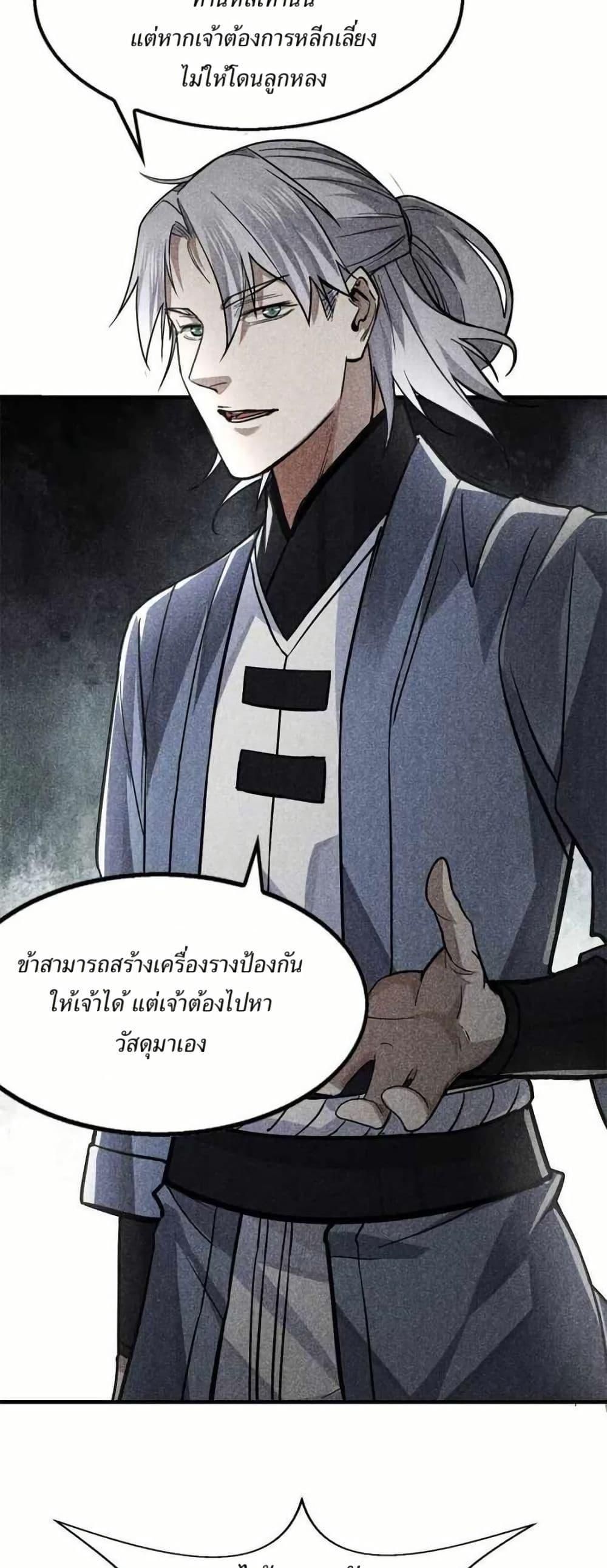 Manga-lc-com อ่านมังงะ อ่านการ์ตูน ออนไลน์ ฟรี Xinmo ตอนที่ 1 2 3 4 5 6 7 8 9 10 11 12 13 14 ฟรี ไม่มีโฆษณา Manga-lc - อ่าน มังงะ อ่าน การ์ตูน ออนไลน์ อ่านมังงะ ฟรี