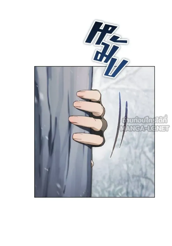 ราชินีจอมมาร ตอนที่ 23 รูปที่ 95