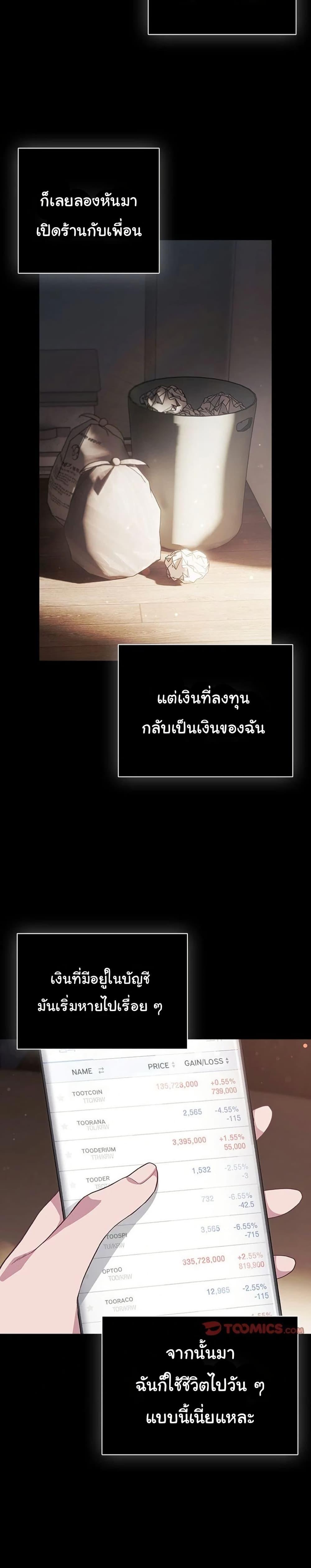 Doujin-Lc- อ่าน โดจิน มังฮวา เกาหลี ญี่ปุ่น จีน แปลไทย The General Is Here! ตอนที่ 1 2 3 4 5 6 7 8 9 10 11 12 13 14 ฟรี ไม่มีโฆษณา อ่าน โดจิน Manhwa เกาหลี ญี่ปุ่น จีน เรามีครบ คัดมาให้เน้นๆ โดจิน 18+ รับประกันความฟินโดย  Doujin Lc