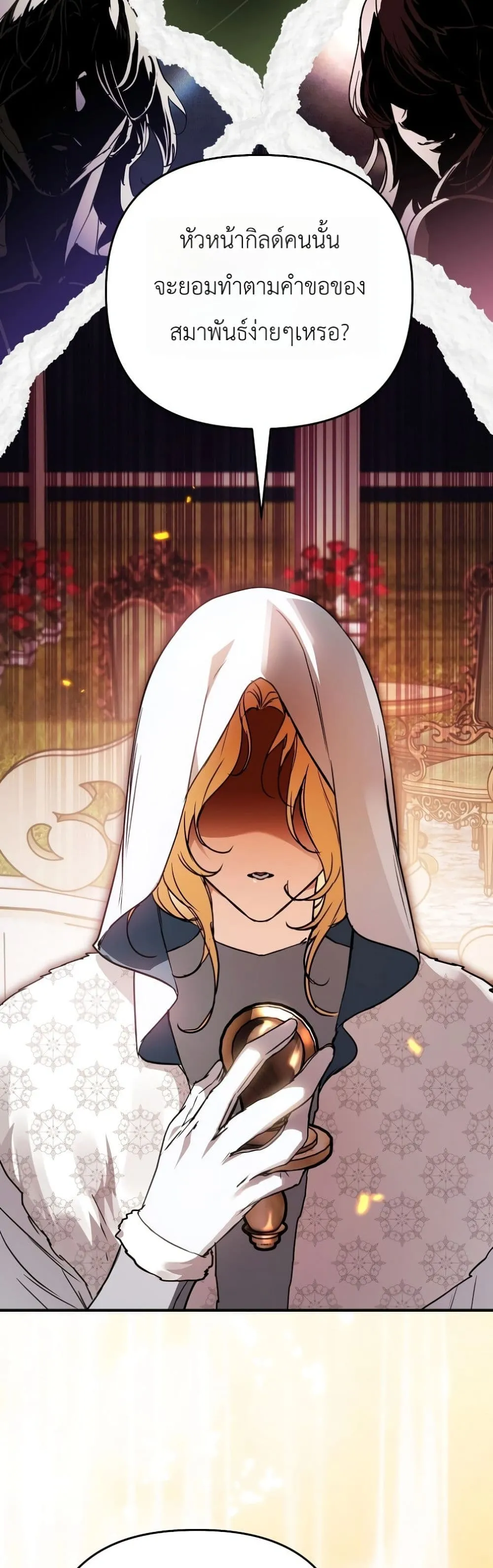 Manga-lc-com อ่านมังงะ อ่านการ์ตูน ออนไลน์ ฟรี Secretly Strong and Searching for My Daddy ตอนที่ 1 2 3 4 5 6 7 8 9 10 11 12 13 14 ฟรี ไม่มีโฆษณา Manga-lc - อ่าน มังงะ อ่าน การ์ตูน ออนไลน์ อ่านมังงะ ฟรี