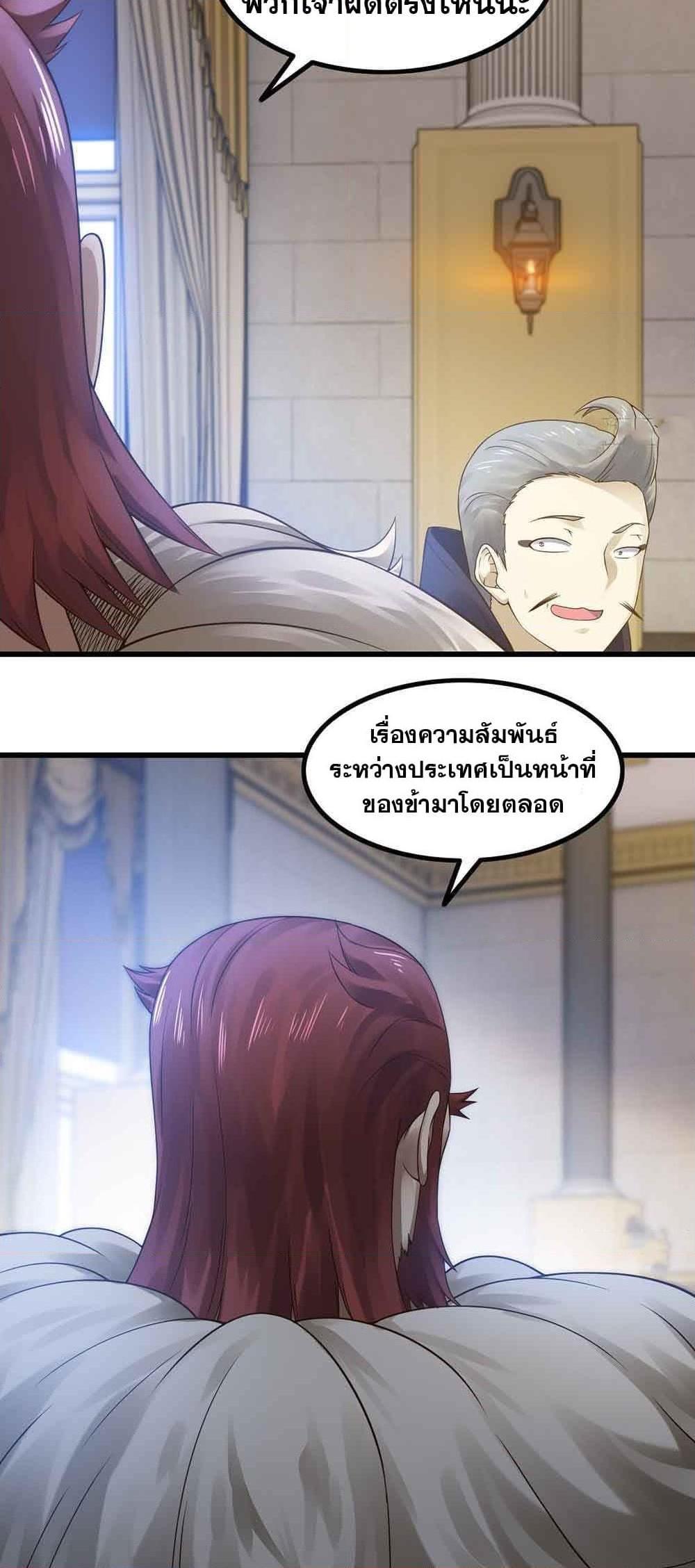 Manga-lc-com อ่านมังงะ อ่านการ์ตูน ออนไลน์ ฟรี My Wife is a Demon Queen ตอนที่ 1 2 3 4 5 6 7 8 9 10 11 12 13 14 ฟรี ไม่มีโฆษณา Manga-lc - อ่าน มังงะ อ่าน การ์ตูน ออนไลน์ อ่านมังงะ ฟรี