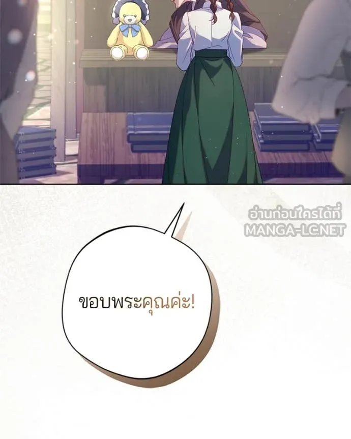 ถ้าเป็นนางร้าย ตอนที่ 30 รูปที่ 118