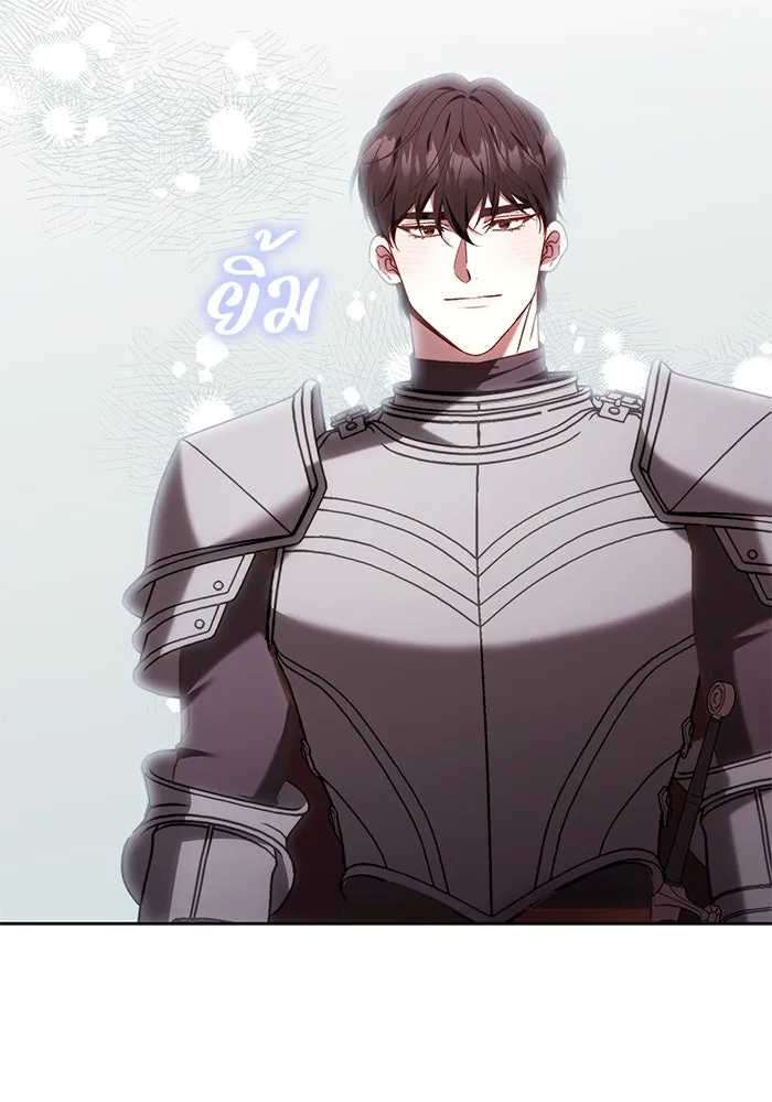 ย้อนเวลาพลิกชะตาทายาท ตอนที่ 42 รูปที่ 26