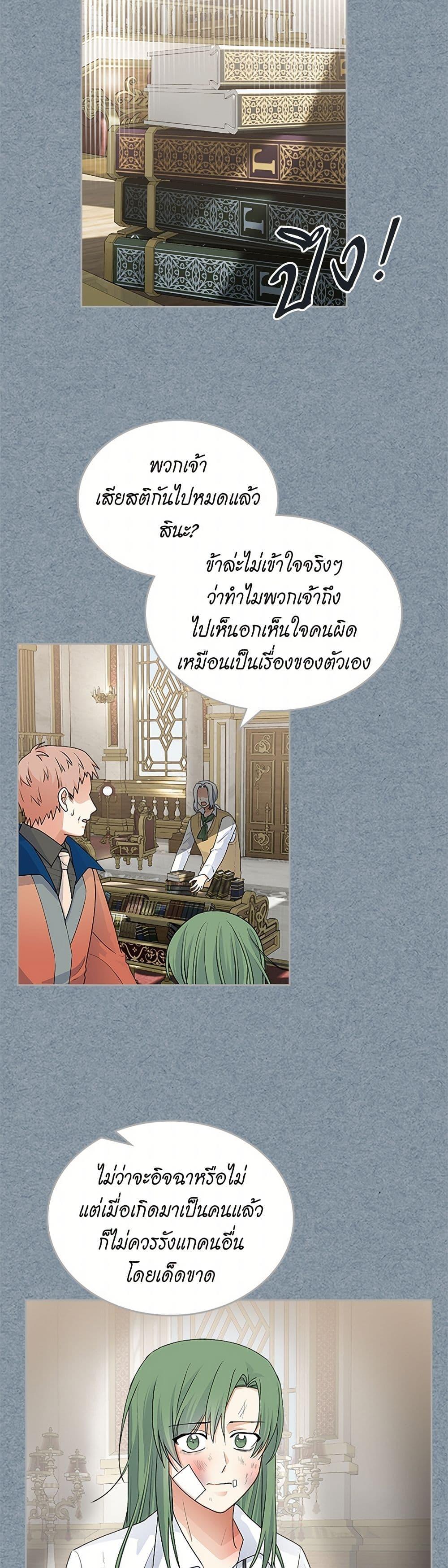 Manga-lc-com อ่านมังงะ อ่านการ์ตูน ออนไลน์ ฟรี The Antagonist’s Pet ตอนที่ 1 2 3 4 5 6 7 8 9 10 11 12 13 14 ฟรี ไม่มีโฆษณา Manga-lc - อ่าน มังงะ อ่าน การ์ตูน ออนไลน์ อ่านมังงะ ฟรี