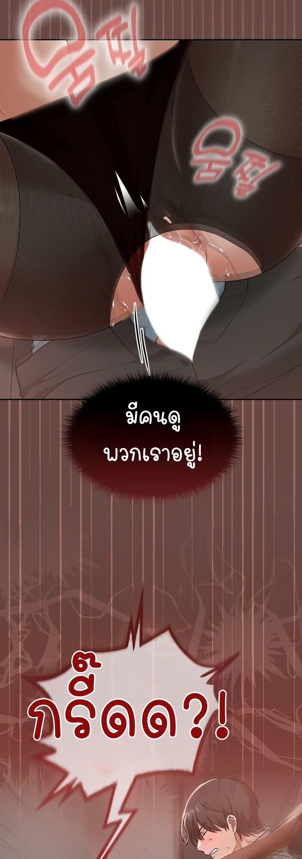 Doujin-Lc- อ่าน โดจิน มังฮวา เกาหลี ญี่ปุ่น จีน แปลไทย Keep It a Secret in School ตอนที่ 1 2 3 4 5 6 7 8 9 10 11 12 13 14 ฟรี ไม่มีโฆษณา อ่าน โดจิน Manhwa เกาหลี ญี่ปุ่น จีน เรามีครบ คัดมาให้เน้นๆ โดจิน 18+ รับประกันความฟินโดย  Doujin Lc