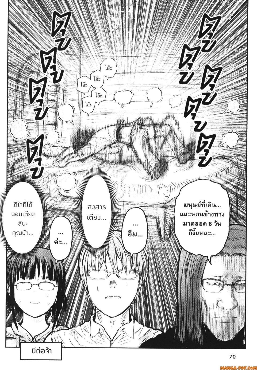 Manga-lc-com อ่านมังงะ อ่านการ์ตูน ออนไลน์ ฟรี Isekai Ojisan ตอนที่ 1 2 3 4 5 6 7 8 9 10 11 12 13 14 ฟรี ไม่มีโฆษณา Manga-lc - อ่าน มังงะ อ่าน การ์ตูน ออนไลน์ อ่านมังงะ ฟรี