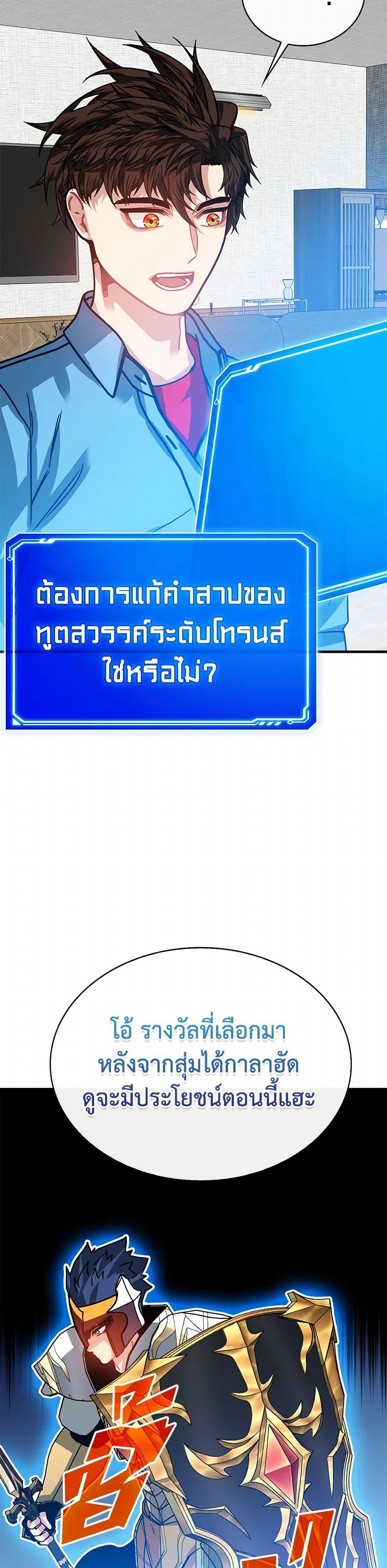 Manga-lc-com อ่านมังงะ อ่านการ์ตูน ออนไลน์ ฟรี SSS-Class Gacha Hunter ตอนที่ 1 2 3 4 5 6 7 8 9 10 11 12 13 14 ฟรี ไม่มีโฆษณา Manga-lc - อ่าน มังงะ อ่าน การ์ตูน ออนไลน์ อ่านมังงะ ฟรี