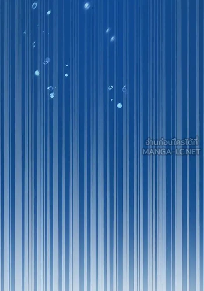 My S-Class Hunters ตอนที่ 98 แนะนำตัว รูปที่ 153