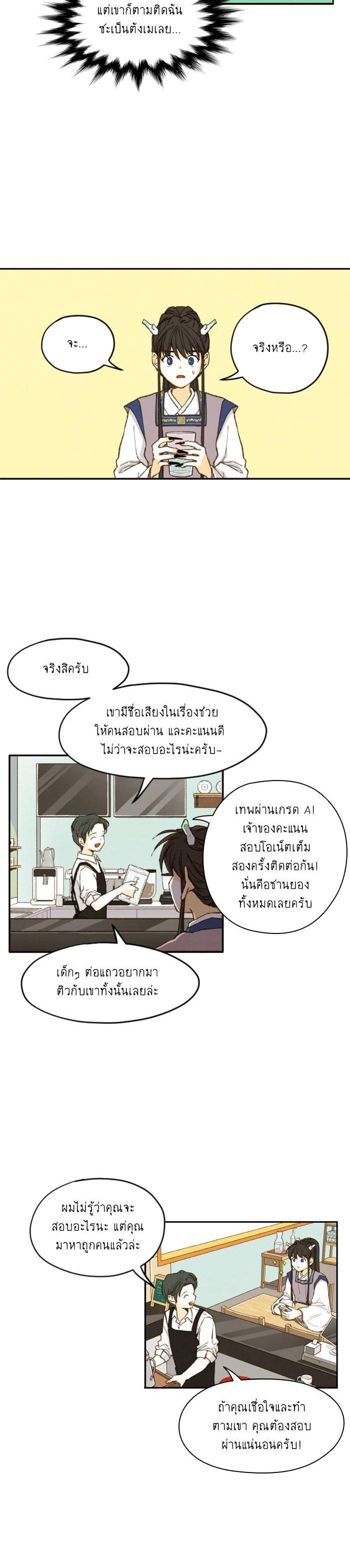 Manga-lc-com อ่านมังงะ อ่านการ์ตูน ออนไลน์ ฟรี How to Become a Dragon ตอนที่ 1 2 3 4 5 6 7 8 9 10 11 12 13 14 ฟรี ไม่มีโฆษณา Manga-lc - อ่าน มังงะ อ่าน การ์ตูน ออนไลน์ อ่านมังงะ ฟรี