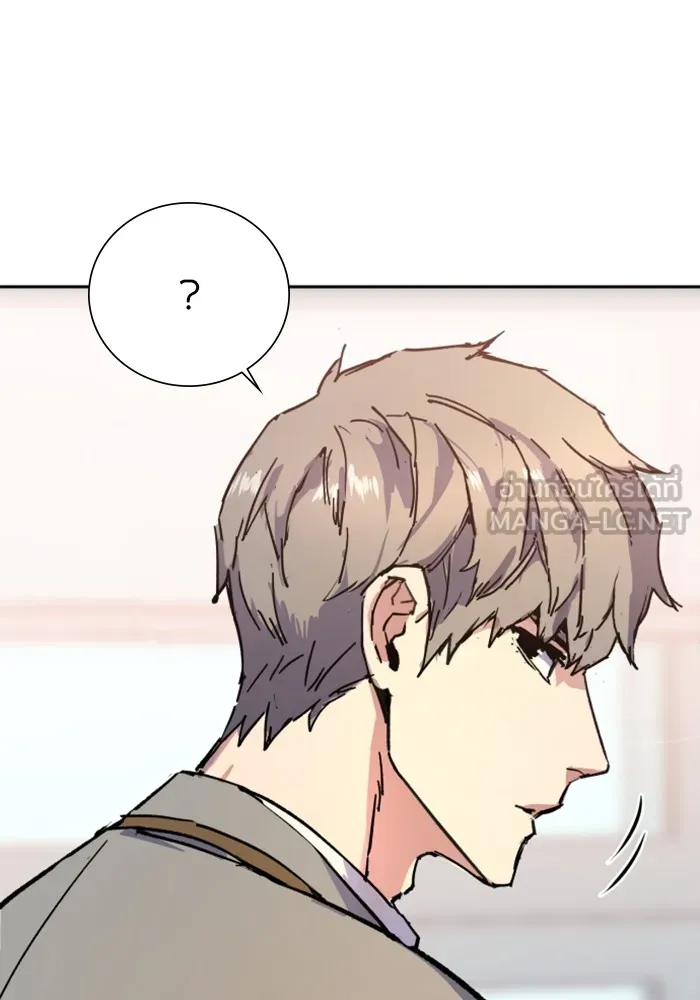 พี่ชายสายบอดี้การ์ด ตอนที่ 142 รูปที่ 123