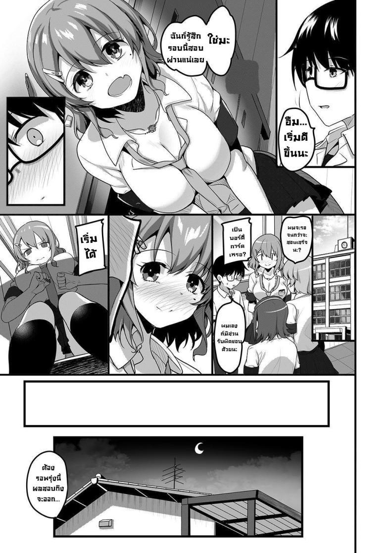 Doujin-Lc- อ่าน โดจิน มังฮวา เกาหลี ญี่ปุ่น จีน แปลไทย ติวนี้เพื่อเธอ [Tegomental (Akahito)] Futari no Ouchi Iede Musume to Doutei-kun no Torokeru Natsu The Melty Summer of a Runaway Gal and a Virgin Guy ตอนที่ 1 2 3 4 5 6 7 8 9 10 11 12 13 14 ฟรี ไม่มีโฆษณา อ่าน โดจิน Manhwa เกาหลี ญี่ปุ่น จีน เรามีครบ คัดมาให้เน้นๆ โดจิน 18+ รับประกันความฟินโดย  Doujin Lc