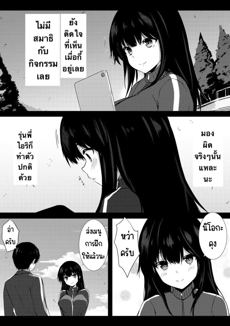 Doujin-Lc- อ่าน โดจิน มังฮวา เกาหลี ญี่ปุ่น จีน แปลไทย รุ่นพี่ที่ผมชื่นชม [Urahara Doll (Viali)] Boku no Akogare no Senpai ตอนที่ 1 2 3 4 5 6 7 8 9 10 11 12 13 14 ฟรี ไม่มีโฆษณา อ่าน โดจิน Manhwa เกาหลี ญี่ปุ่น จีน เรามีครบ คัดมาให้เน้นๆ โดจิน 18+ รับประกันความฟินโดย  Doujin Lc
