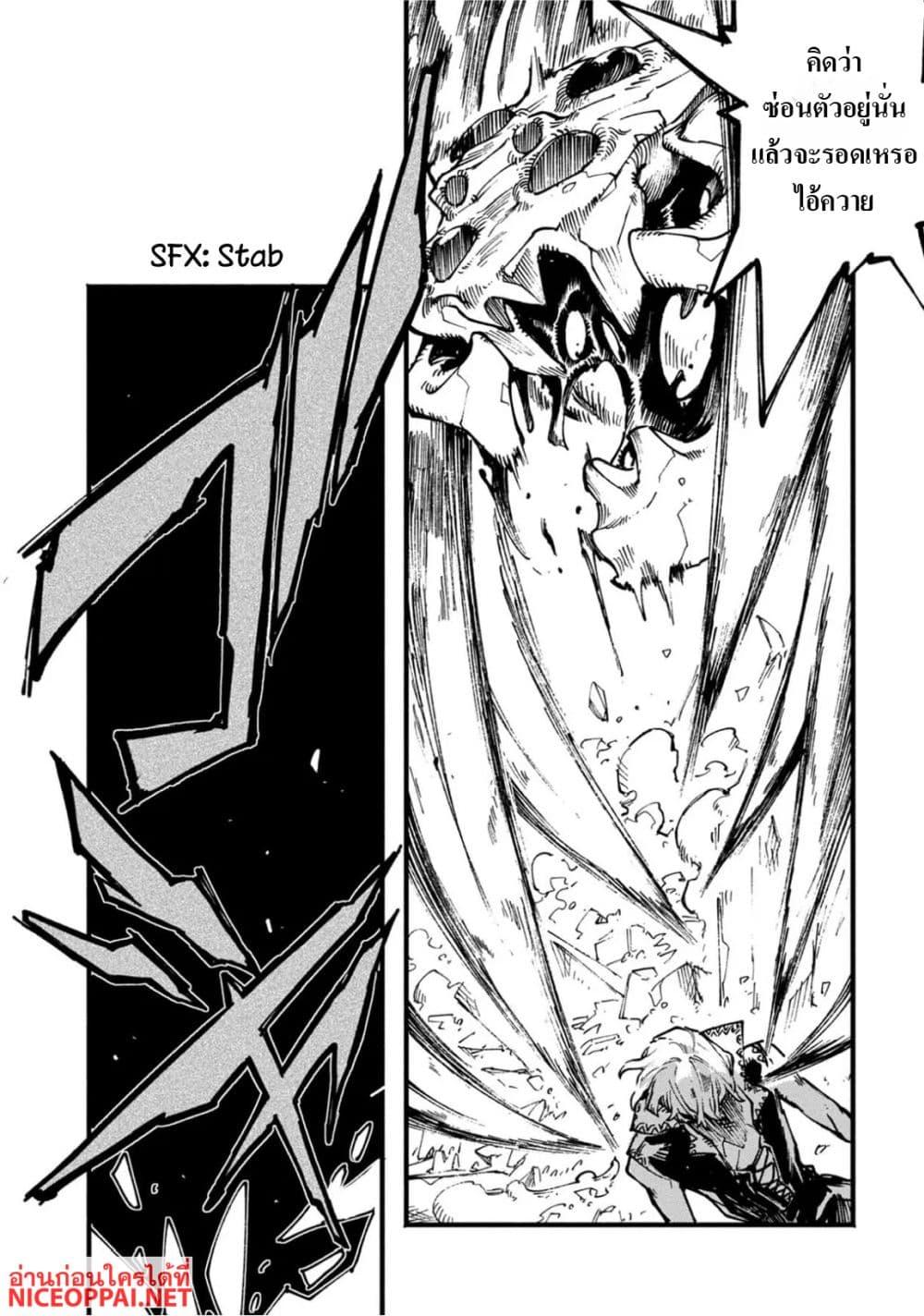 Manga-lc-com อ่านมังงะ อ่านการ์ตูน ออนไลน์ ฟรี Devil May Cry 5 -Visions of V- ตอนที่ 1 2 3 4 5 6 7 8 9 10 11 12 13 14 ฟรี ไม่มีโฆษณา Manga-lc - อ่าน มังงะ อ่าน การ์ตูน ออนไลน์ อ่านมังงะ ฟรี