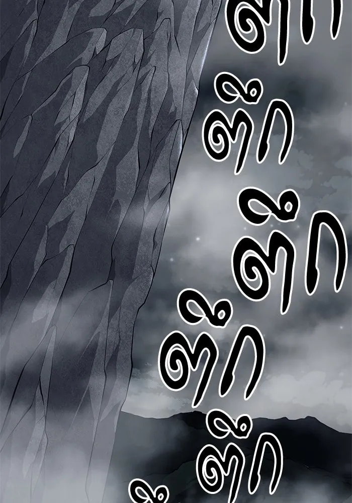 คุณปู่จอมยุทธกับหลานสาวสุดแกร่ง ตอนที่ 67 รูปที่ 59