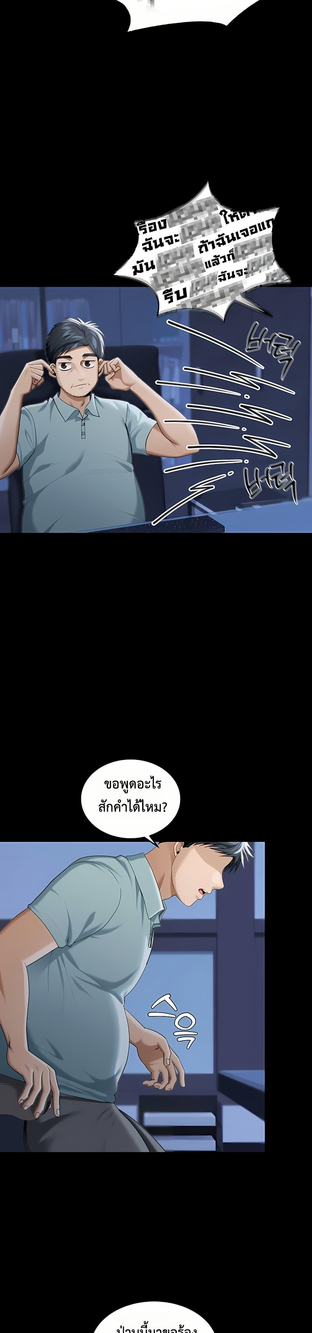 Doujin-Lc- อ่าน โดจิน มังฮวา เกาหลี ญี่ปุ่น จีน แปลไทย Because I live In The US ตอนที่ 1 2 3 4 5 6 7 8 9 10 11 12 13 14 ฟรี ไม่มีโฆษณา อ่าน โดจิน Manhwa เกาหลี ญี่ปุ่น จีน เรามีครบ คัดมาให้เน้นๆ โดจิน 18+ รับประกันความฟินโดย  Doujin Lc