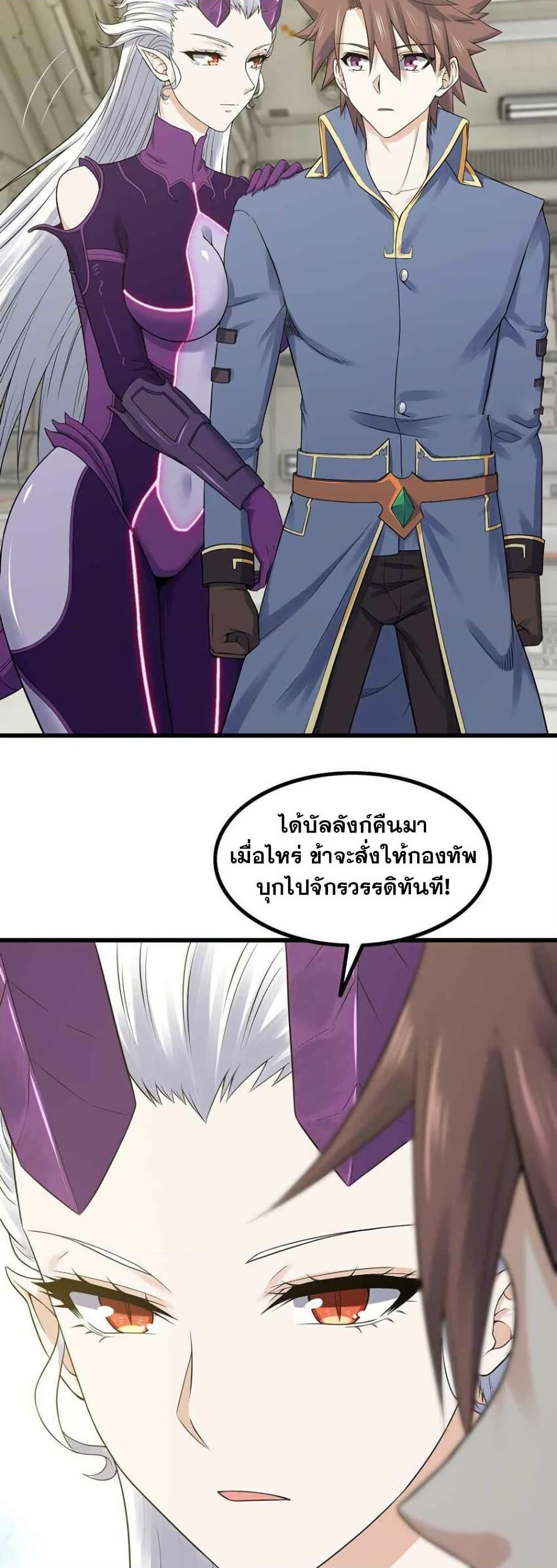 Manga-lc-com อ่านมังงะ อ่านการ์ตูน ออนไลน์ ฟรี My Wife is a Demon Queen ตอนที่ 1 2 3 4 5 6 7 8 9 10 11 12 13 14 ฟรี ไม่มีโฆษณา Manga-lc - อ่าน มังงะ อ่าน การ์ตูน ออนไลน์ อ่านมังงะ ฟรี