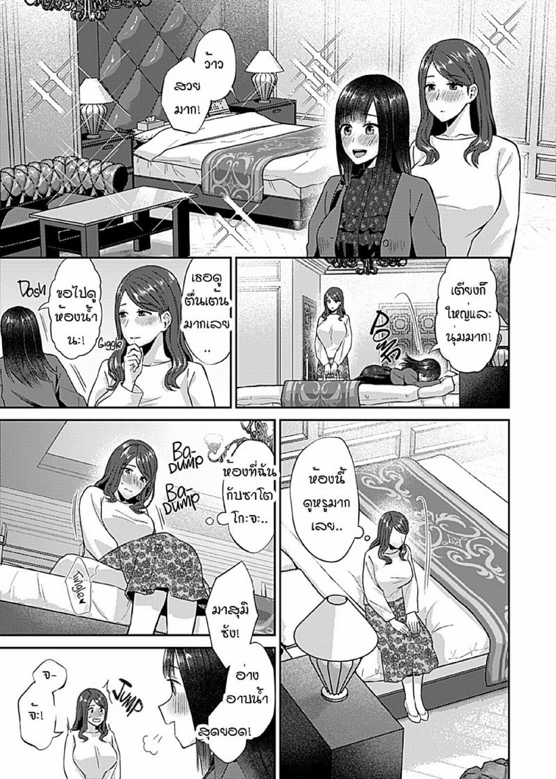 Doujin-Lc- อ่าน โดจิน มังฮวา เกาหลี ญี่ปุ่น จีน แปลไทย ดอกลิลลี่ที่สับสน [Titiduki] Saki Midareru wa Yuri no Hana – The Lily Blooms Addled ตอนที่ 1 2 3 4 5 6 7 8 9 10 11 12 13 14 ฟรี ไม่มีโฆษณา อ่าน โดจิน Manhwa เกาหลี ญี่ปุ่น จีน เรามีครบ คัดมาให้เน้นๆ โดจิน 18+ รับประกันความฟินโดย  Doujin Lc
