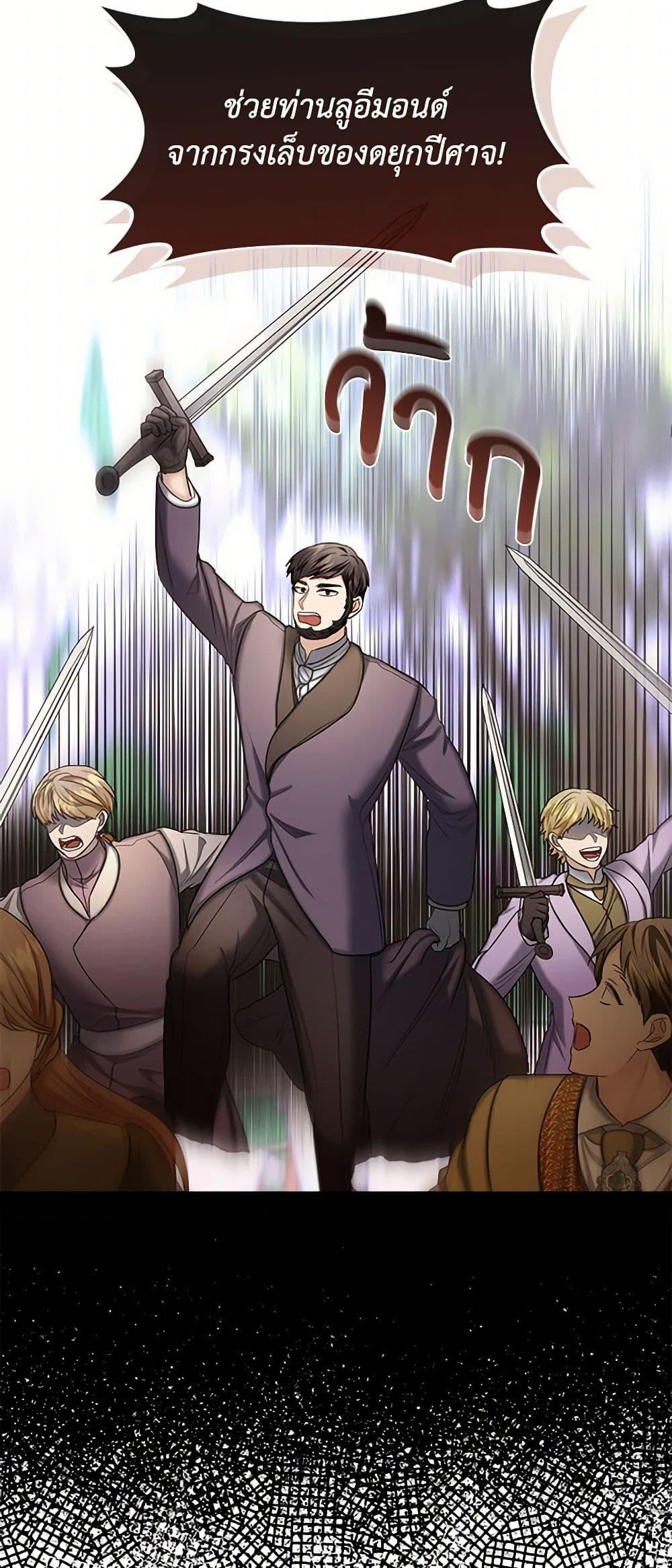 Manga-lc-com อ่านมังงะ อ่านการ์ตูน ออนไลน์ ฟรี The Duchess’s Contract Marriage ตอนที่ 1 2 3 4 5 6 7 8 9 10 11 12 13 14 ฟรี ไม่มีโฆษณา Manga-lc - อ่าน มังงะ อ่าน การ์ตูน ออนไลน์ อ่านมังงะ ฟรี