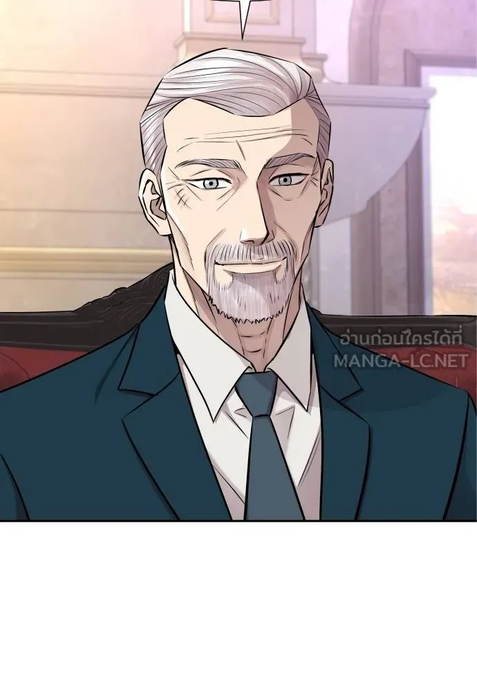หลานอัจฉริยะ ตอนที่ 22 รูปที่ 86