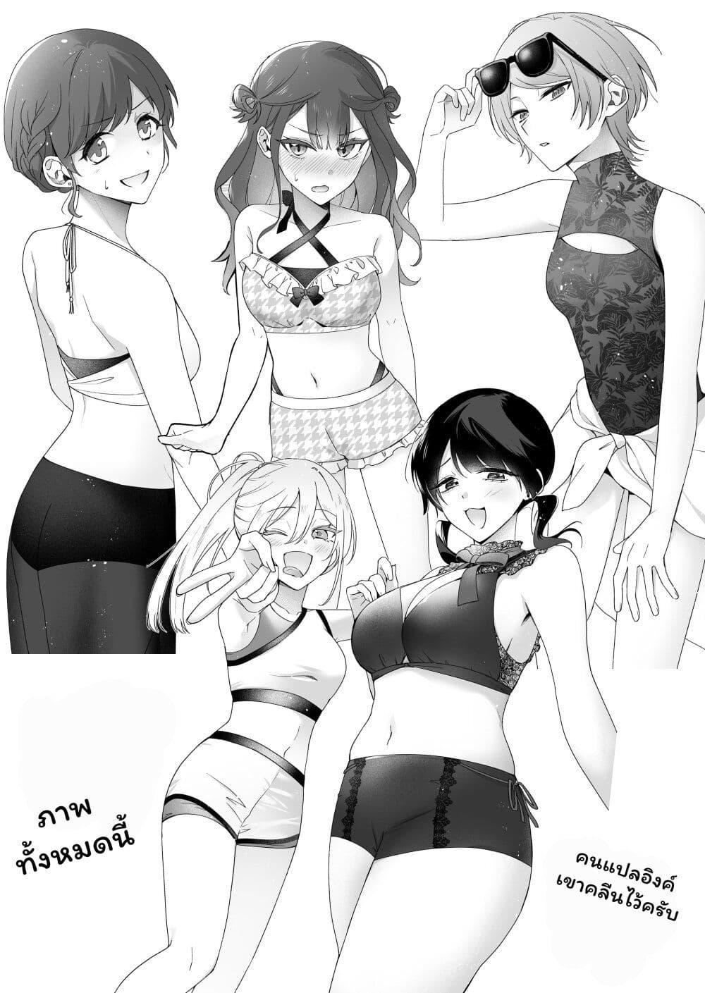 Manga-lc-com อ่านมังงะ อ่านการ์ตูน ออนไลน์ ฟรี Damedol to Sekai ni Hitori Dake no Fan ตอนที่ 1 2 3 4 5 6 7 8 9 10 11 12 13 14 ฟรี ไม่มีโฆษณา Manga-lc - อ่าน มังงะ อ่าน การ์ตูน ออนไลน์ อ่านมังงะ ฟรี