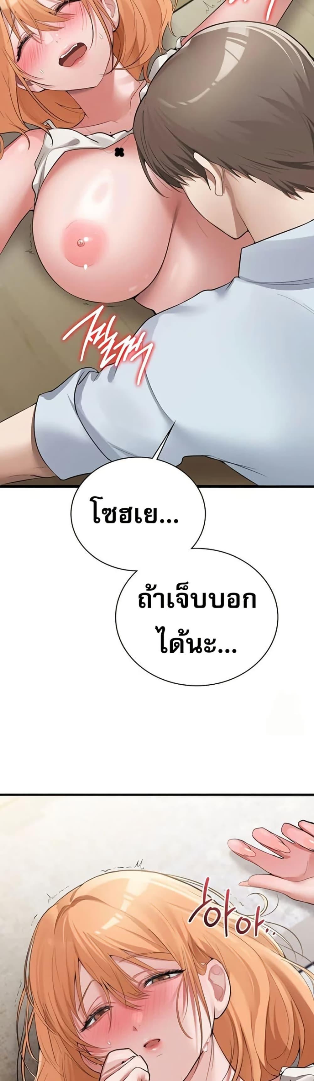 Doujin-Lc- อ่าน โดจิน มังฮวา เกาหลี ญี่ปุ่น จีน แปลไทย PC Cafe Goddess ตอนที่ 1 2 3 4 5 6 7 8 9 10 11 12 13 14 ฟรี ไม่มีโฆษณา อ่าน โดจิน Manhwa เกาหลี ญี่ปุ่น จีน เรามีครบ คัดมาให้เน้นๆ โดจิน 18+ รับประกันความฟินโดย  Doujin Lc