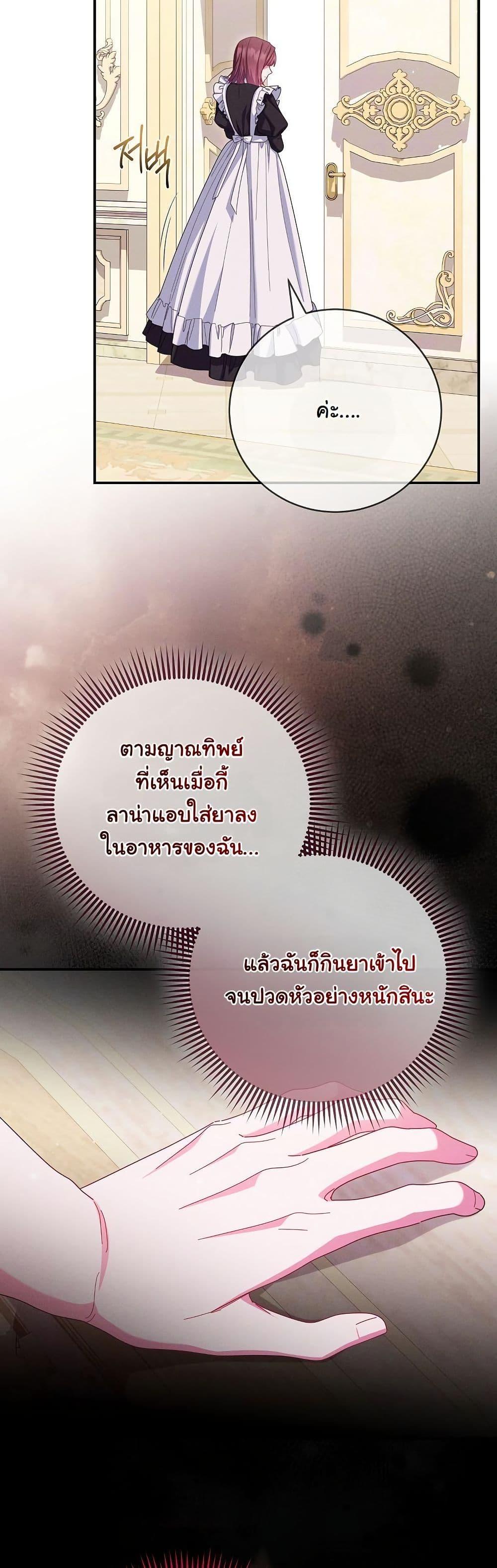 Manga-lc-com อ่านมังงะ อ่านการ์ตูน ออนไลน์ ฟรี How to Survive as a Villainess on the Verge of Death ตอนที่ 1 2 3 4 5 6 7 8 9 10 11 12 13 14 ฟรี ไม่มีโฆษณา Manga-lc - อ่าน มังงะ อ่าน การ์ตูน ออนไลน์ อ่านมังงะ ฟรี