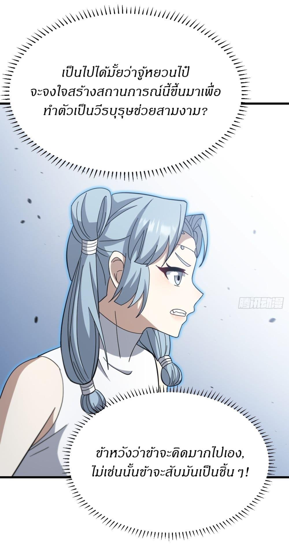 Manga-lc-com อ่านมังงะ อ่านการ์ตูน ออนไลน์ ฟรี Invincible After a Hundred Years of Seclusion ตอนที่ 1 2 3 4 5 6 7 8 9 10 11 12 13 14 ฟรี ไม่มีโฆษณา Manga-lc - อ่าน มังงะ อ่าน การ์ตูน ออนไลน์ อ่านมังงะ ฟรี