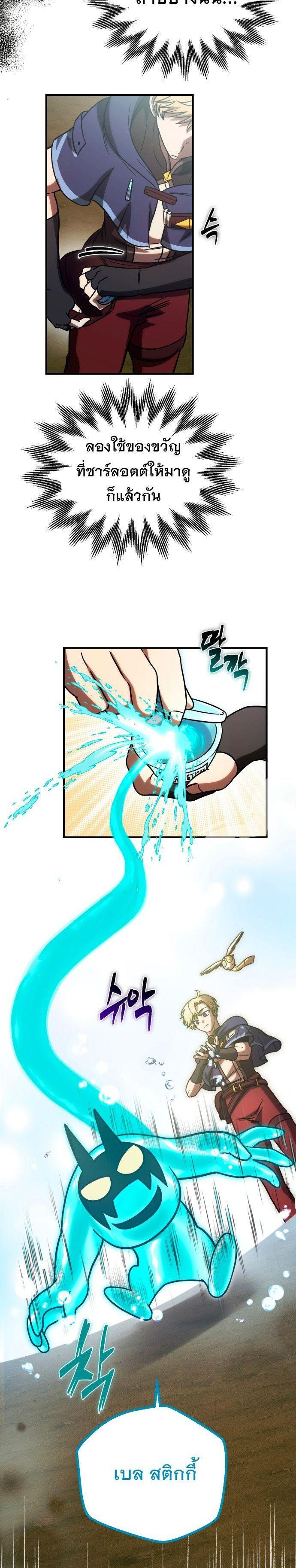 Manga-lc-com อ่านมังงะ อ่านการ์ตูน ออนไลน์ ฟรี Vampire’s Alchemy ตอนที่ 1 2 3 4 5 6 7 8 9 10 11 12 13 14 ฟรี ไม่มีโฆษณา Manga-lc - อ่าน มังงะ อ่าน การ์ตูน ออนไลน์ อ่านมังงะ ฟรี