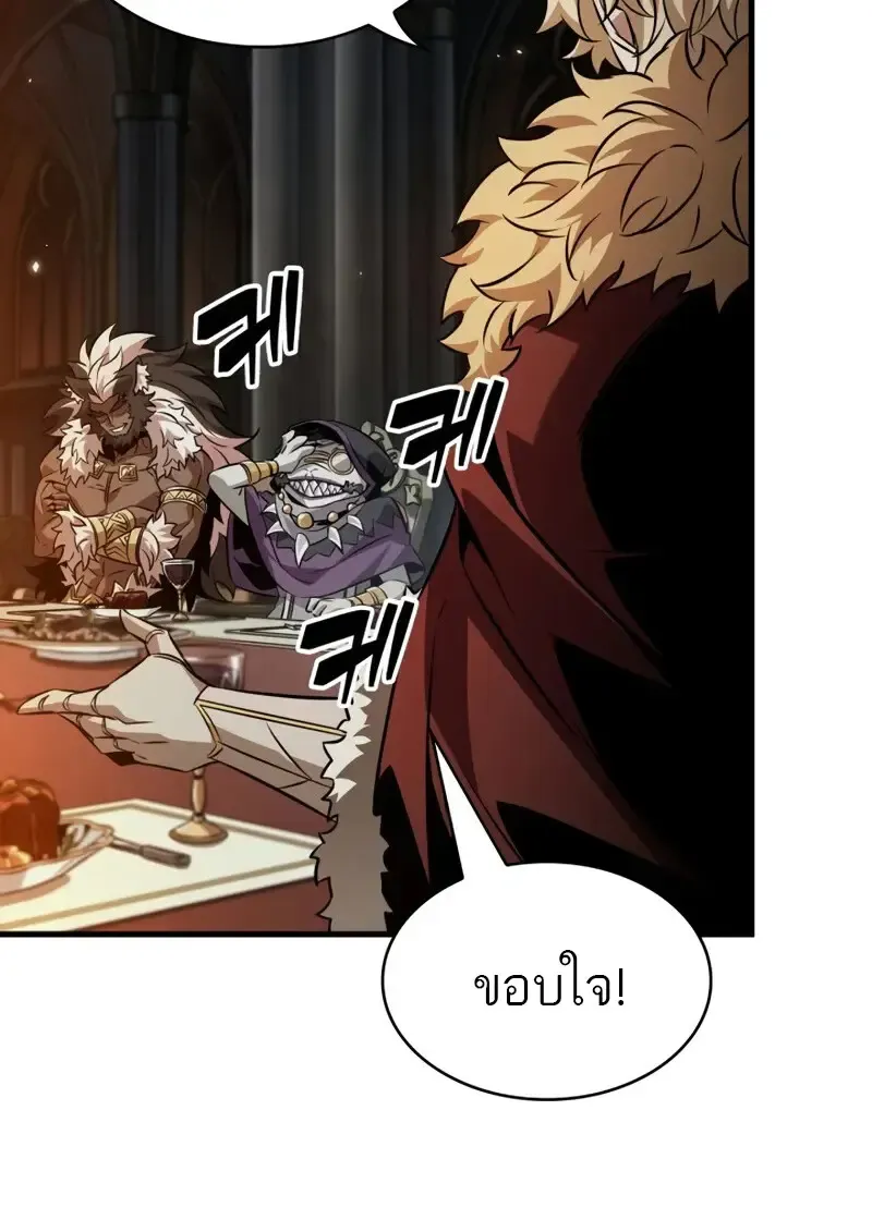 Pick Me Up_ Infinite Gacha ตอนที่ ตอนที่ 178 รูปที่ 11