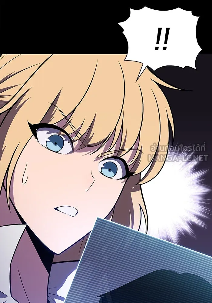 ผู้เล่นหน้าใหม่เลเวลแมกซ์ ตอนที่ 136 ดาบเลือด, งูขาว รูปที่ 21