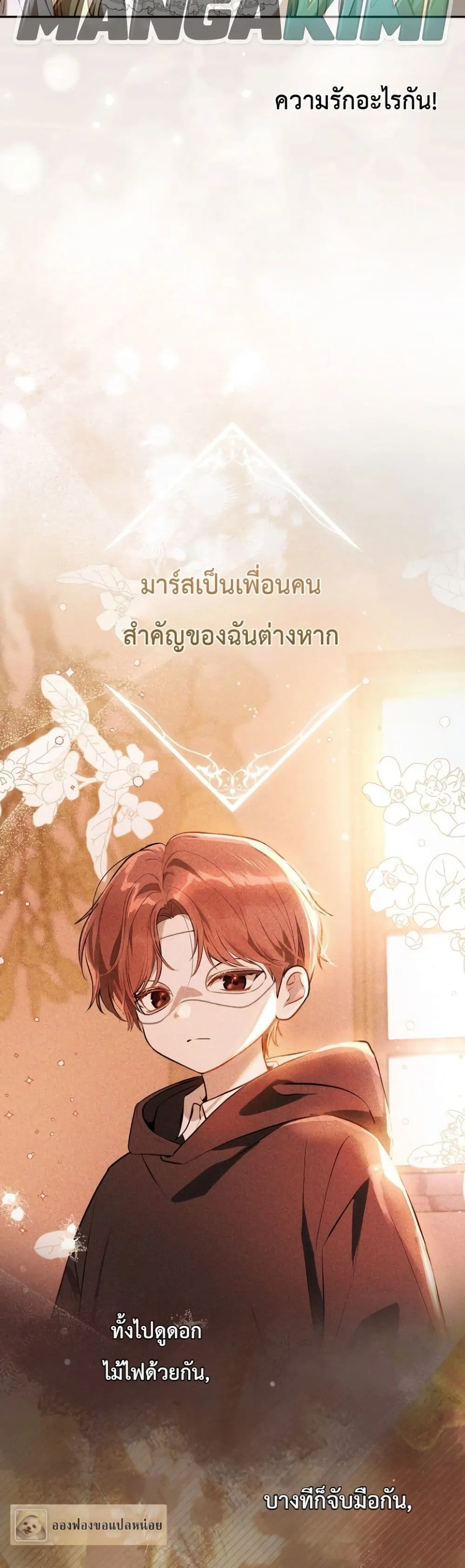 Manga-lc-com อ่านมังงะ อ่านการ์ตูน ออนไลน์ ฟรี Marked as the Tyrant’s Daughter-in-Law ตอนที่ 1 2 3 4 5 6 7 8 9 10 11 12 13 14 ฟรี ไม่มีโฆษณา Manga-lc - อ่าน มังงะ อ่าน การ์ตูน ออนไลน์ อ่านมังงะ ฟรี
