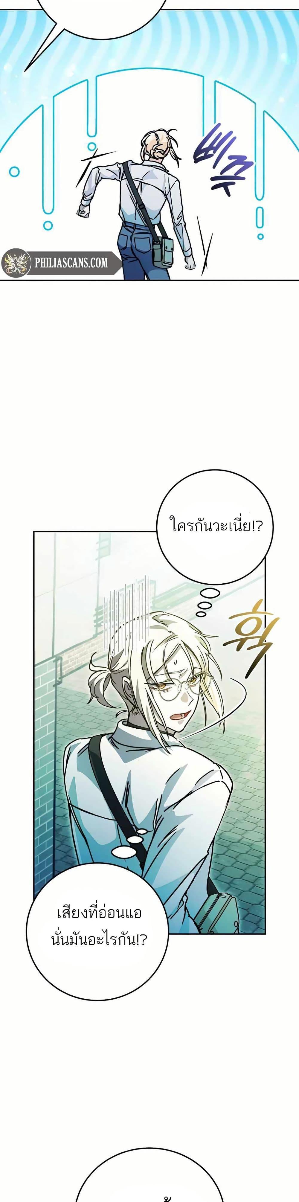 Manga-lc-com อ่านมังงะ อ่านการ์ตูน ออนไลน์ ฟรี I Became a Civil Servant in a Magical World ตอนที่ 1 2 3 4 5 6 7 8 9 10 11 12 13 14 ฟรี ไม่มีโฆษณา Manga-lc - อ่าน มังงะ อ่าน การ์ตูน ออนไลน์ อ่านมังงะ ฟรี