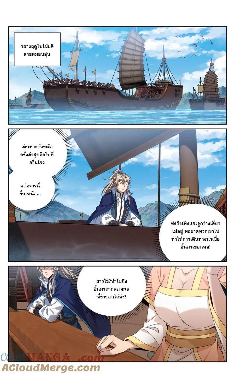 Manga-lc-com อ่านมังงะ อ่านการ์ตูน ออนไลน์ ฟรี Nightwatcher ตอนที่ 1 2 3 4 5 6 7 8 9 10 11 12 13 14 ฟรี ไม่มีโฆษณา Manga-lc - อ่าน มังงะ อ่าน การ์ตูน ออนไลน์ อ่านมังงะ ฟรี